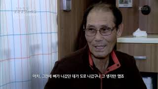 생로병사의 비밀  - 몸이 흔들릴 때마다 통증이 오는 골다공증 20181128