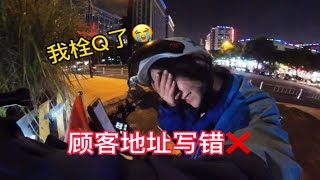 你不开心吗？我说件事让你开心一下