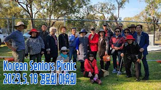 Korean Seniors Picnic 한인경로회 야유회