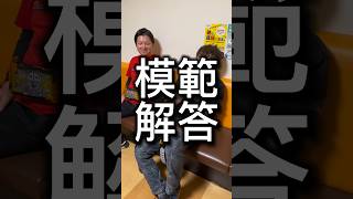 【オタク】仮面ライダーキバが見たくなる話#チャラ動画