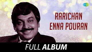 Rarichan Enna Pouran - All Songs Playlist | K. Raghava | P. Bhaskaran