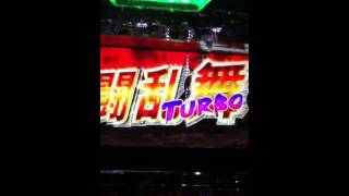 ついに【激闘乱舞TURBO】興奮確定!! 【北斗の拳 世紀末救世主伝説】