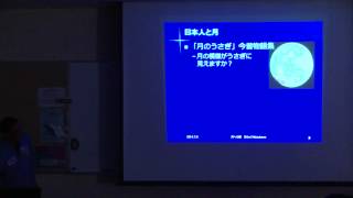 地球の仲間たち~地球と月・惑星モビール~　1/7