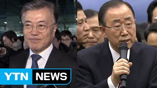 문·반 향한 '맹폭'...달아오르는 대선전 / YTN (Yes! Top News)