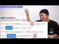 【歌い方】tuki. 晩餐歌（難易度a）【歌が上手くなる解説シリーズ】