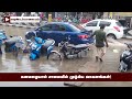 மழை வெள்ளத்தில் தடுமாறிய வாகன ஓட்டிகள் cbe coimbatore rain rain flood water logged in roads