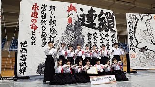 動物墨画パフォーマンス甲子園　旭川西高が優勝