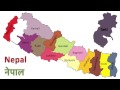 nepal map 14 zones in alphabetical order