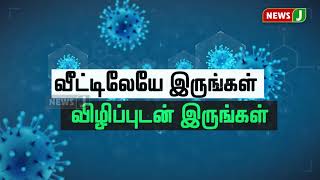 ஓமன் சுல்தானுடன் பிரதமர் மோடி தொலைபேசியில் ஆலோசனை!