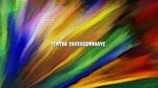 Yentha Sakkagunnaave Lyrical - Rangasthalam Songs | Ram Charan, Samantha, Devi Sri Prasad