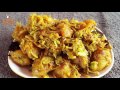 bandhakopir ghonto or tarkari easy cabbage recipes how to make cabbage curry nirimish ranna