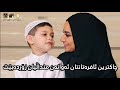 پێغەمبەری خوا ﷺ وەڵامی ئەم پرسیارە ئەداتەوە