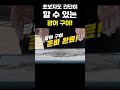 광어구이 먹어보셨나요 초보자도 금방 따라하는 광어구이 요리법 shorts