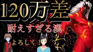 【KOF98UMOL】戦闘力120万差で8ターン耐える裏サイキ【はじめまして】