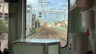 [前面展望]京阪香里園駅から光善寺駅