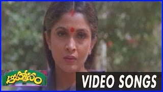 Aahwanam Telugu Video  Songs - Srikanth , Ramyakrishna