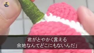 【感動する話】大株主の父の葬儀中に義兄「長女である嫁が遺産も家も全て貰うからｗ残念だったなｗ」俺「君たちに相続権はないよ？」➡義兄「え？」