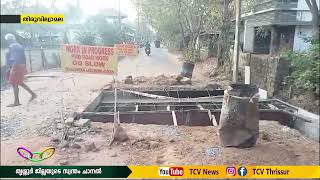 പഴമ്പാലക്കോട് തോട്ടുമ്പള്ള പാലം പുനര്‍നിര്‍മാണ പ്രവര്‍ത്തനങ്ങള്‍ പുരോഗമിക്കുന്നു