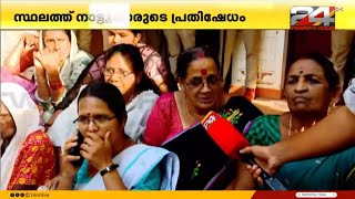 'തോട്ടത്തിലിറങ്ങിയാൽ കടുവ പിടിക്കും, വയനാട്ടിലെ ജനങ്ങൾക്ക് ജീവിക്കേണ്ടേ..'