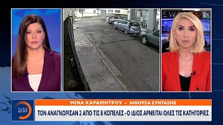 Στα χέρια της ΕΛ.ΑΣ ο «δράκος» του Περιστερίου | Ethnos