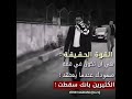 القوه الحقيقيه هي ان تكون في قمة صمودك عندما يعتقد الكثيرين بانكسقطت