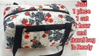 कपड़े के केवल 1 पीस से छोटा ट्रैवल बैग बनाने का आसान तरीका/Small Travel bag just from 1 piece 1 cut