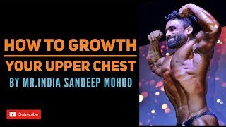 How to growth Your Upper Chest by mr india sandeep mohod