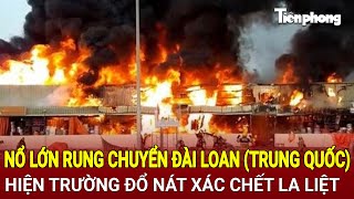 Tin thế giới : Nổ lớn rung chuyển Đài Loan (Trung Quốc), hiện trường đổ nát, xác chết la liệt