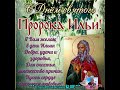 2 Августа Ильин день Илья Громовержец народно христианский праздник 🙏🕊💕