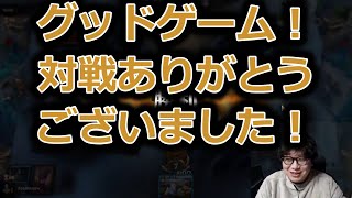 【MTGアリーナ】[その2]グッドゲームのお作法について話す賢ちゃん【行弘賢切り抜き】