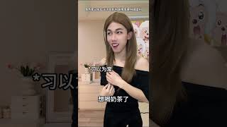 越严厉的家庭培养出的孩子越敏感脆弱原生家庭 中国式父母 神仙妈妈