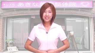 【動画名刺】斎藤 亜希菜