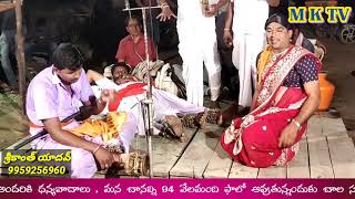 ఎల్లమ్మ ఒగ్గు కథ పార్ట్ 6 | శ్రీకాంత్ యాదవ్ SRIKANTH YADHAV | 9959256960 | MKTV OGGU KATHALU