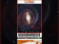 New Research Finds Scientists Close To Finding Out How Giant Galaxies Formed | GRAVITAS | WION