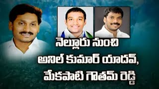 AP Cabinet Expansion : YSRCLP Meeting Today,CM Jagan To Announce MInisters | hmtv News