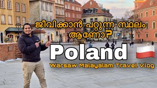 Poland Travel Vlog | Europe On Wheels | Study Or Work In Poland | ജീവിക്കാൻ പറ്റുന്ന സ്ഥലം ആണോ?