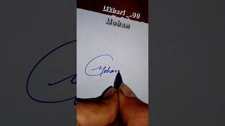 How to signature your name | signature style of Mohan | Design your name | Billinioare signature ||