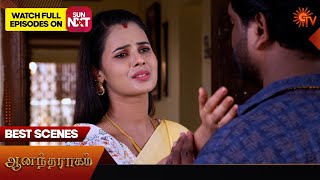 Anandha Ragam - Best Scenes | 23 April 2024 | Tamil Serial | Sun TV