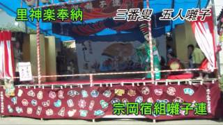 ＜宿組若連Movie＞2013.07.07 八坂神社御祭礼01 【2:11 里神楽奉納】