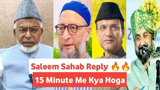 Syed Saleem Sahab Reply to Owaisi Brother's