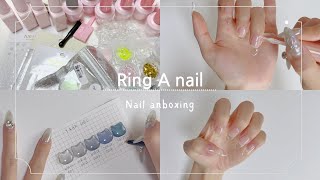 RingA nail _ 네일언박싱ASMR / 네일하울 / 네일차트발색 / 네일5분만에연장하기풀영상 / nail / 네일몰 / 셀프네일아트연장