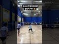 파트너 만청이형이랑 환상의 케미👍 badminton 배드민턴 트라이온 플로먼트 아약스셔틀콕