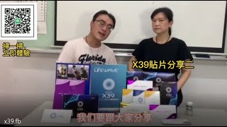 x39貼片分享(歡迎按讚+訂閱-開啟小鈴噹)