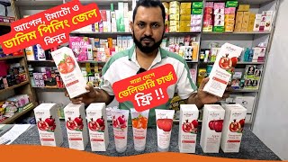 ডালিম পিলিং জেল এর দাম - Pomegranate Peeling Gel Price In Bangladesh 2025