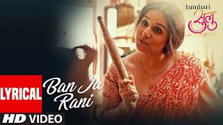 Guru Randhawa: Ban Ja Rani Video Song With Lyrics | Tumhari Sulu | Vidya Balan Manav Kaul