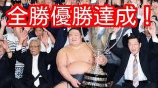 【スポーツトピックス】＜大相撲秋場所＞豪栄道、日本出身では貴乃花以来の全勝！