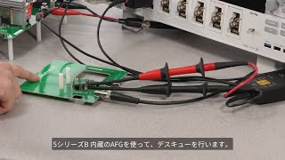 SiC電源のスイッチング・ロス測定：5シリーズB MSOオシロスコープ