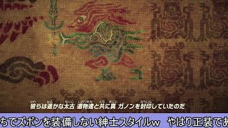 ７周目の自由なリンクの冒険【字幕プレイ動画その４】