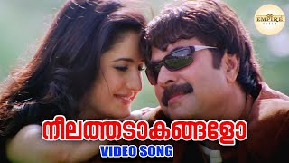 Neelathadakangalo | Balram v/s Tharadas | Video Song |  Jassie Gift | Mammootty | KJ Yesudas |