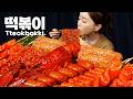 랍스터 🦞 라면사리 잔뜩 통대창 떡볶이 먹방 🔥 Lobster Beef Intestine Deachang Tteokbokki & Ramen Mukabng ASMR Ssoyoung